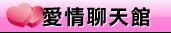 視訊俱樂部